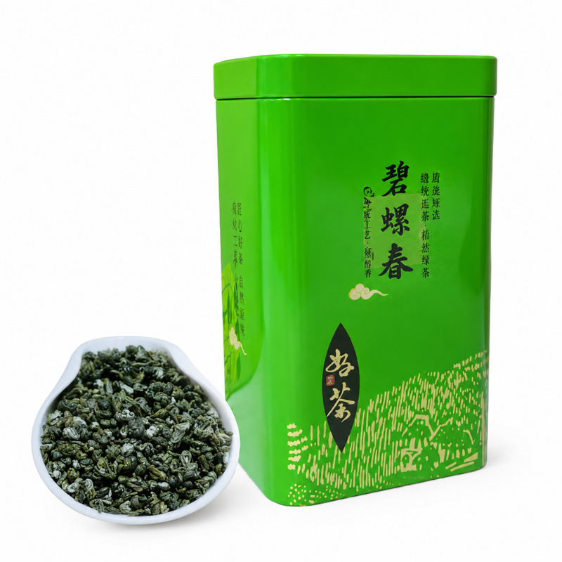Trà Bích Loa Xuân Hộp Thiếc Xanh 100gr BLX205